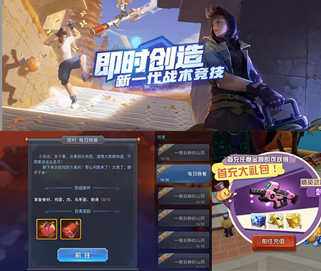 星空娱乐UI设计