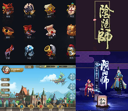 星空娱乐UI设计