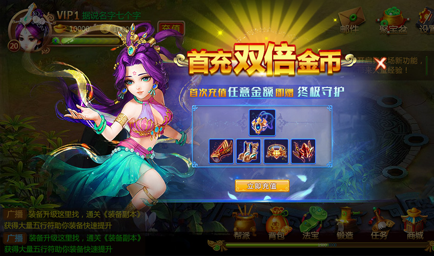 星空娱乐UI设计