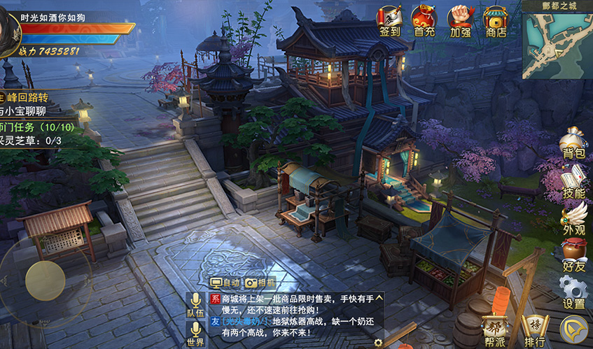 星空娱乐UI设计