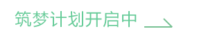 星空娱乐学员